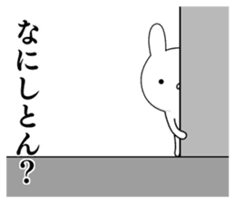 Suspect rabbit Kansai dialect version 2 sticker #10424680