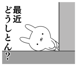 Suspect rabbit Kansai dialect version 2 sticker #10424681