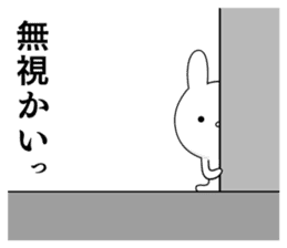Suspect rabbit Kansai dialect version 2 sticker #10424682