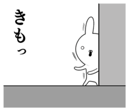 Suspect rabbit Kansai dialect version 2 sticker #10424683