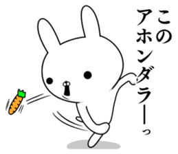 Suspect rabbit Kansai dialect version 2 sticker #10424684