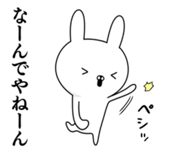 Suspect rabbit Kansai dialect version 2 sticker #10424690