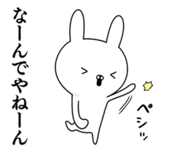 Suspect rabbit Kansai dialect version 2 sticker #10424690