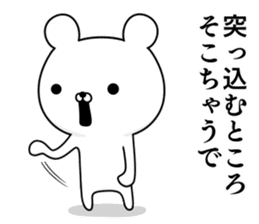 Suspect rabbit Kansai dialect version 2 sticker #10424691