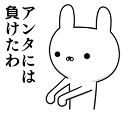 Suspect rabbit Kansai dialect version 2 sticker #10424693