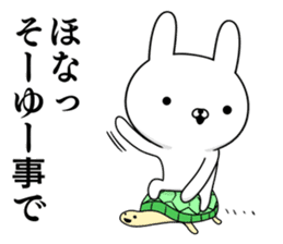 Suspect rabbit Kansai dialect version 2 sticker #10424696