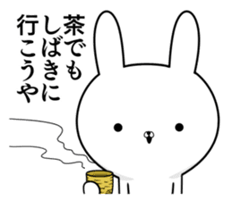 Suspect rabbit Kansai dialect version 2 sticker #10424699