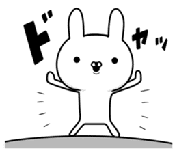 Suspect rabbit Kansai dialect version 2 sticker #10424700