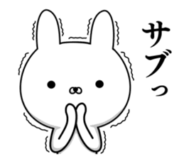 Suspect rabbit Kansai dialect version 2 sticker #10424701