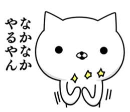 Suspect rabbit Kansai dialect version 2 sticker #10424706