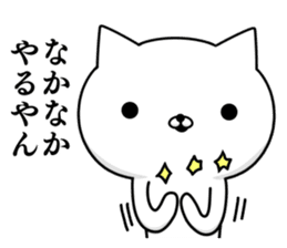 Suspect rabbit Kansai dialect version 2 sticker #10424706