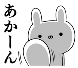 Suspect rabbit Kansai dialect version 2 sticker #10424707