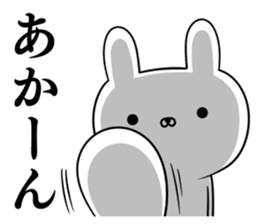Suspect rabbit Kansai dialect version 2 sticker #10424707