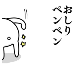 Suspect rabbit Kansai dialect version 2 sticker #10424710