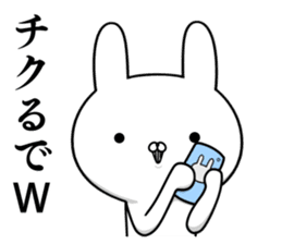 Suspect rabbit Kansai dialect version 2 sticker #10424712