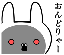 Suspect rabbit Kansai dialect version 2 sticker #10424713