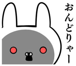 Suspect rabbit Kansai dialect version 2 sticker #10424713