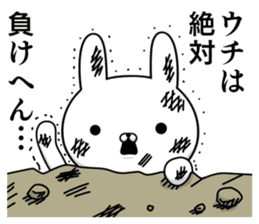 Suspect rabbit Kansai dialect version 2 sticker #10424716
