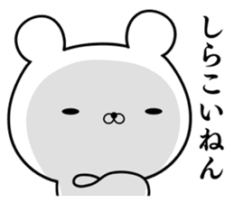 Suspect rabbit Kansai dialect version 2 sticker #10424718