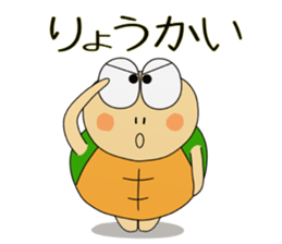 Kame-jiro 1 Reborn sticker #10424720