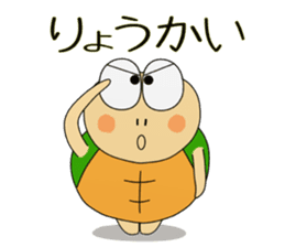 Kame-jiro 1 Reborn sticker #10424720