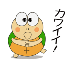 Kame-jiro 1 Reborn sticker #10424722