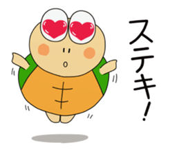 Kame-jiro 1 Reborn sticker #10424723