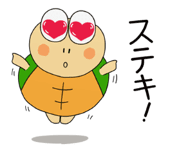 Kame-jiro 1 Reborn sticker #10424723