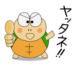 Kame-jiro 1 Reborn sticker #10424725