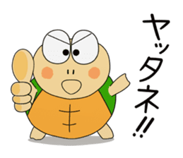 Kame-jiro 1 Reborn sticker #10424725