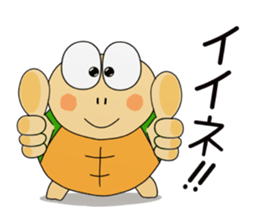 Kame-jiro 1 Reborn sticker #10424726