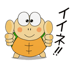 Kame-jiro 1 Reborn sticker #10424726