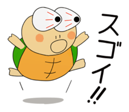 Kame-jiro 1 Reborn sticker #10424727