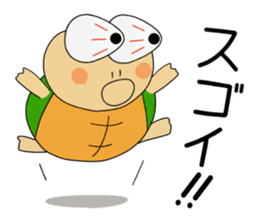 Kame-jiro 1 Reborn sticker #10424727