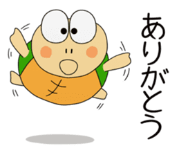 Kame-jiro 1 Reborn sticker #10424728