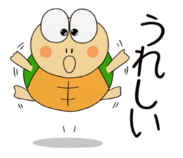 Kame-jiro 1 Reborn sticker #10424729