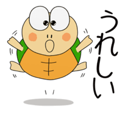 Kame-jiro 1 Reborn sticker #10424729