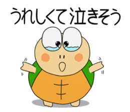 Kame-jiro 1 Reborn sticker #10424730