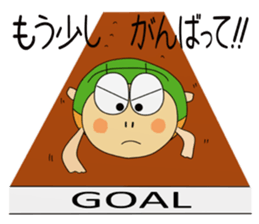 Kame-jiro 1 Reborn sticker #10424732