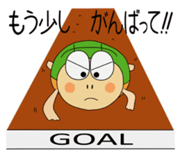 Kame-jiro 1 Reborn sticker #10424732