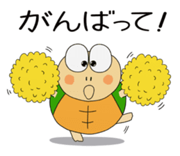 Kame-jiro 1 Reborn sticker #10424733