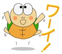 Kame-jiro 1 Reborn sticker #10424734