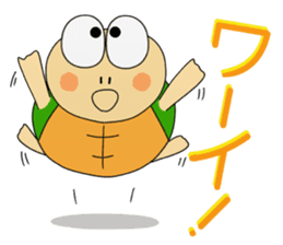 Kame-jiro 1 Reborn sticker #10424734