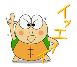 Kame-jiro 1 Reborn sticker #10424735