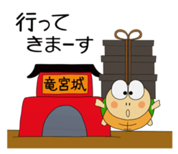 Kame-jiro 1 Reborn sticker #10424737