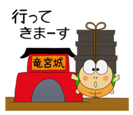 Kame-jiro 1 Reborn sticker #10424737