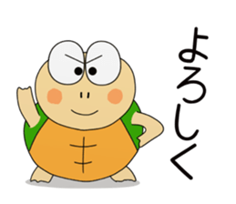 Kame-jiro 1 Reborn sticker #10424738