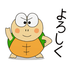 Kame-jiro 1 Reborn sticker #10424738