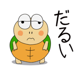 Kame-jiro 1 Reborn sticker #10424740