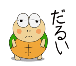 Kame-jiro 1 Reborn sticker #10424740